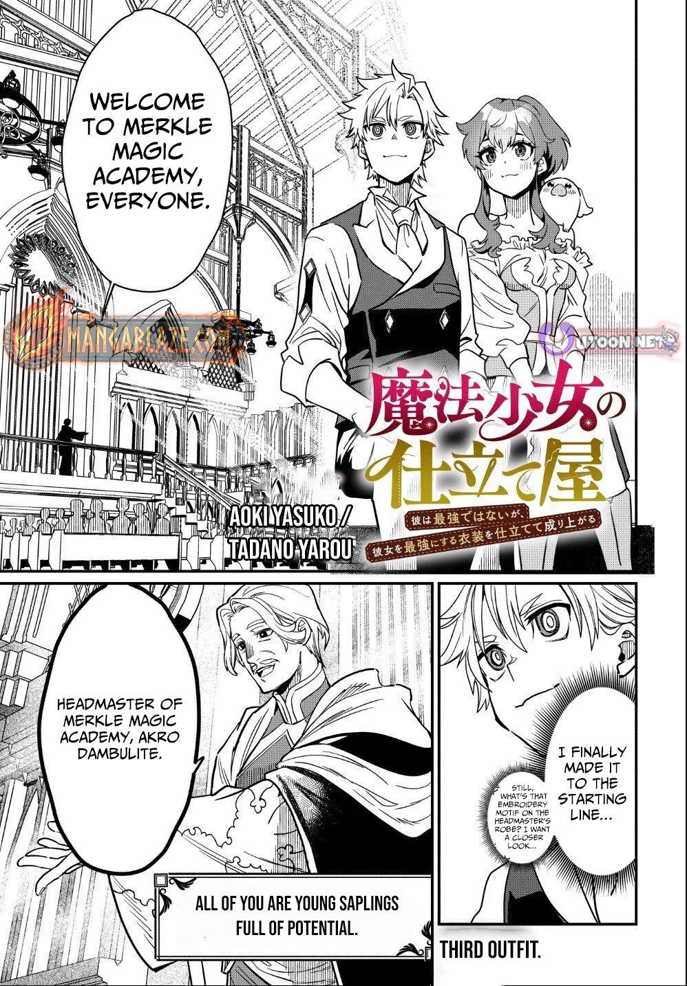 Magical Girl's Tailor: He's Not the Strongest but He Makes Her the Strongest by Tailoring Her Dress – Chapter 03 – Page 2