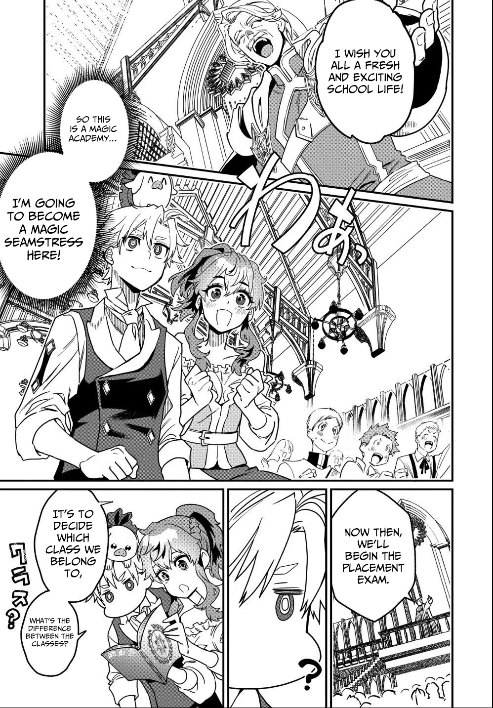 Magical Girl's Tailor: He's Not the Strongest but He Makes Her the Strongest by Tailoring Her Dress – Chapter 03 – Page 6