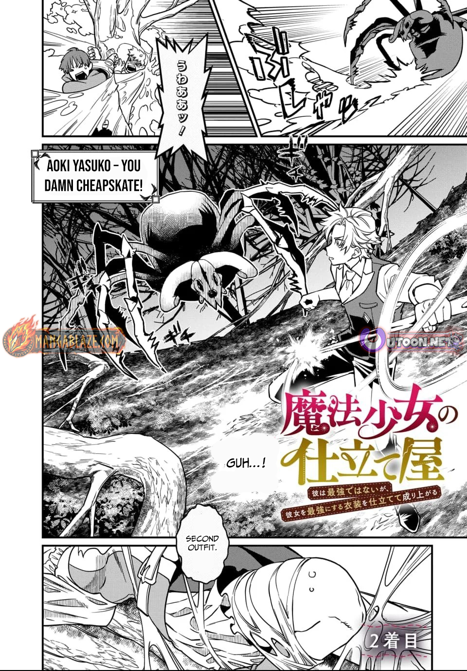 Magical Girl's Tailor: He's Not the Strongest but He Makes Her the Strongest by Tailoring Her Dress – Chapter 02 – Page 2