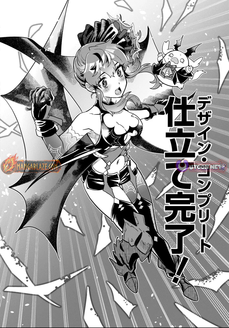 Magical Girl's Tailor: He's Not the Strongest but He Makes Her the Strongest by Tailoring Her Dress – Chapter 02 – Page 37