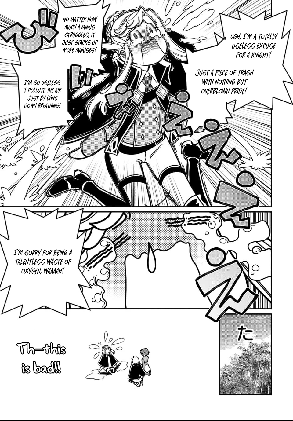 Magical Girl's Tailor: He's Not the Strongest but He Makes Her the Strongest by Tailoring Her Dress – Chapter 05 – Page 8