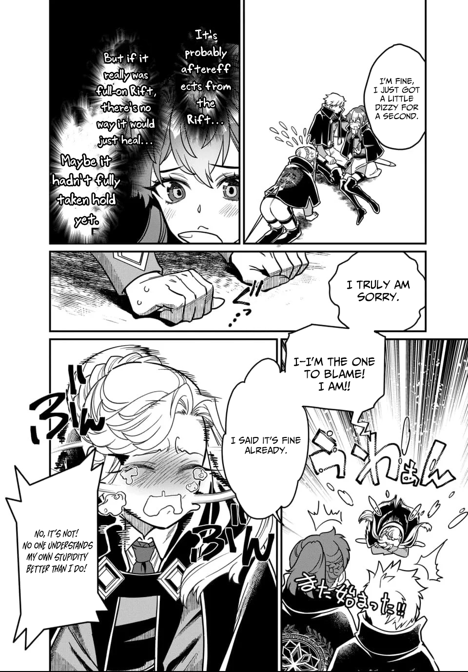 Magical Girl's Tailor: He's Not the Strongest but He Makes Her the Strongest by Tailoring Her Dress – Chapter 05 – Page 13