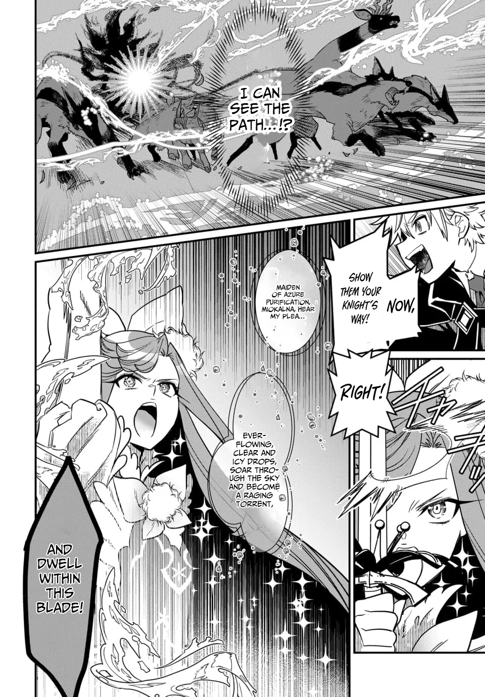Magical Girl's Tailor: He's Not the Strongest but He Makes Her the Strongest by Tailoring Her Dress – Chapter 06 – Page 3