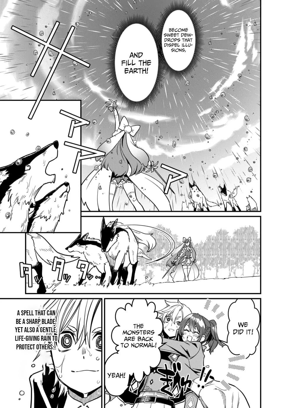 Magical Girl's Tailor: He's Not the Strongest but He Makes Her the Strongest by Tailoring Her Dress – Chapter 06 – Page 8