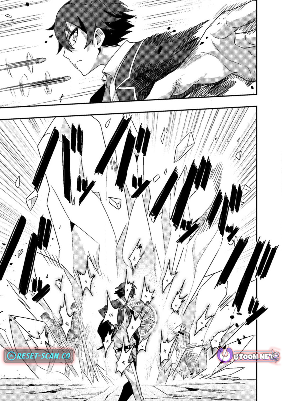 Sekai Saikyou no Inkyaa, Dungeon Haishin de Oku Bazu Suru – Chapter 09.1 – Page 7