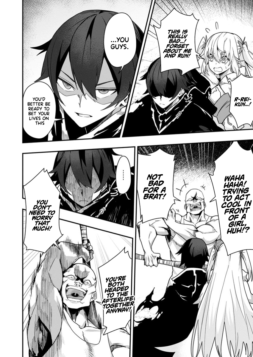 Sekai Saikyou no Inkyaa, Dungeon Haishin de Oku Bazu Suru – Chapter 04.3 – Page 4