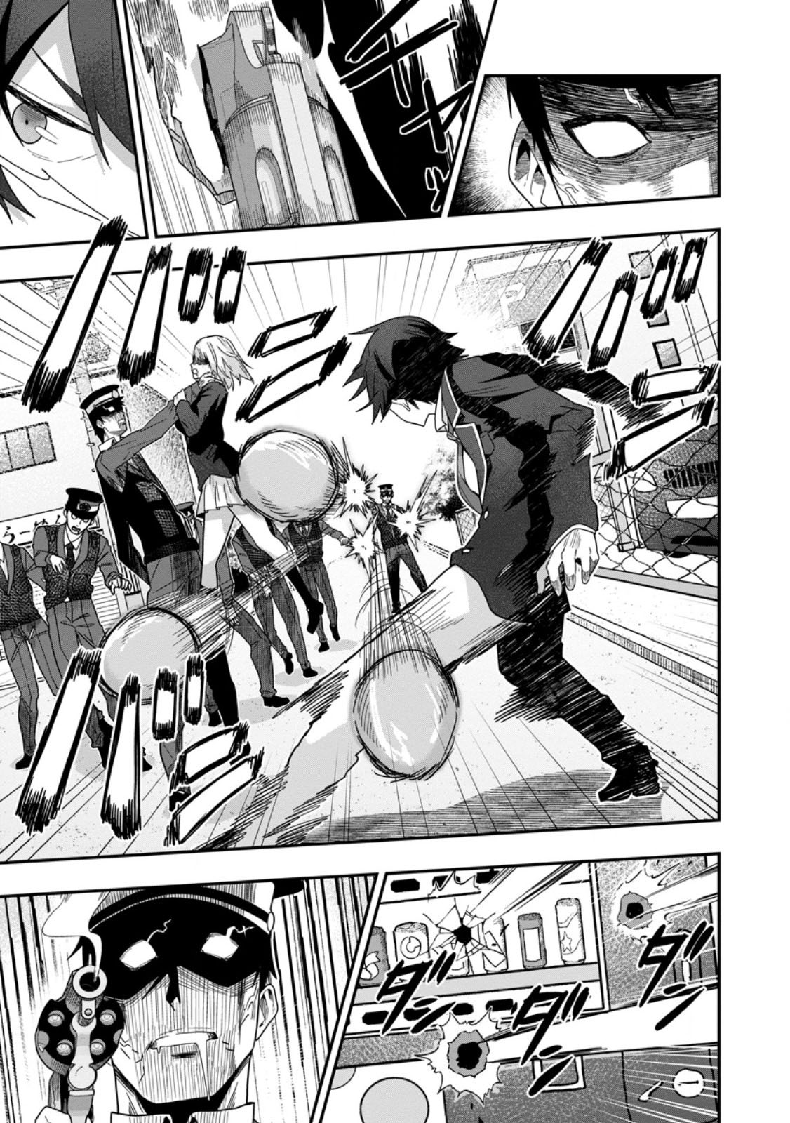 Sekai Saikyou no Inkyaa, Dungeon Haishin de Oku Bazu Suru – Chapter 08.1 – Page 3