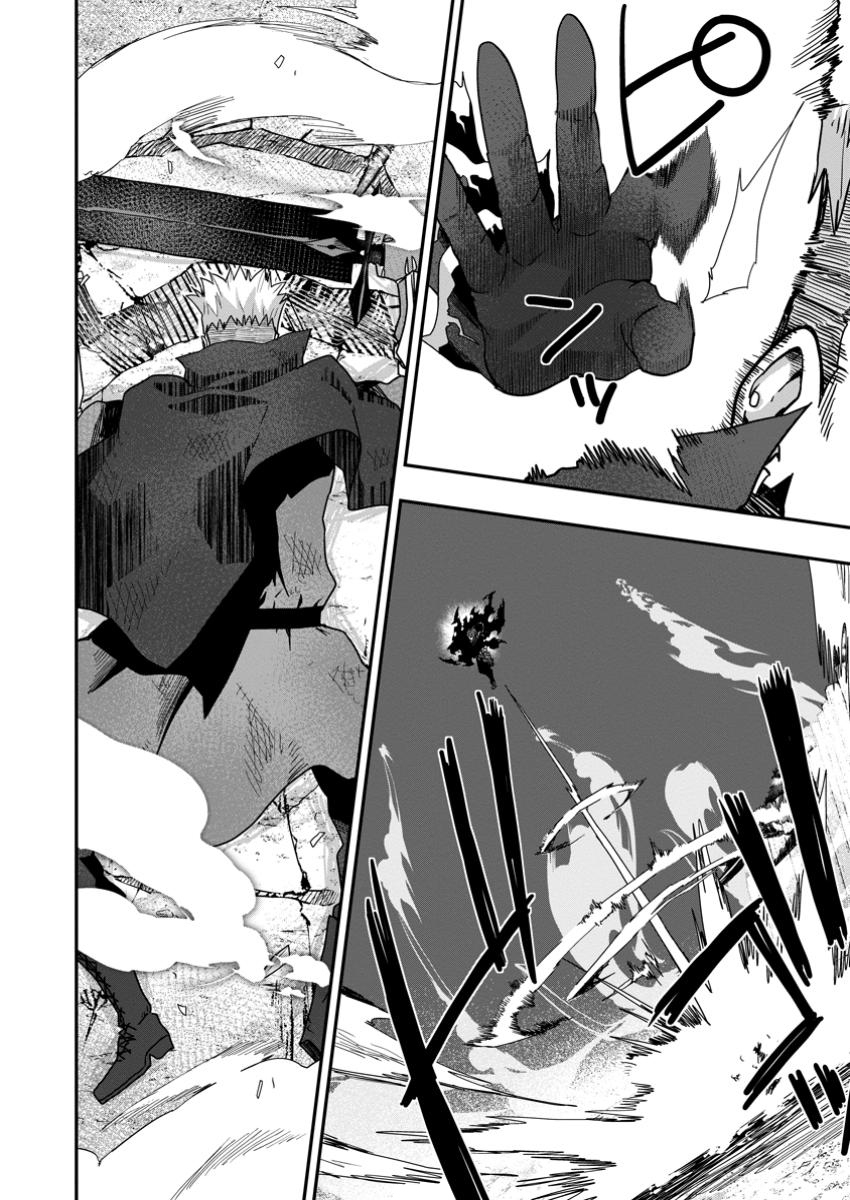 Sekai Saikyou no Inkyaa, Dungeon Haishin de Oku Bazu Suru – Chapter 04.1 – Page 5