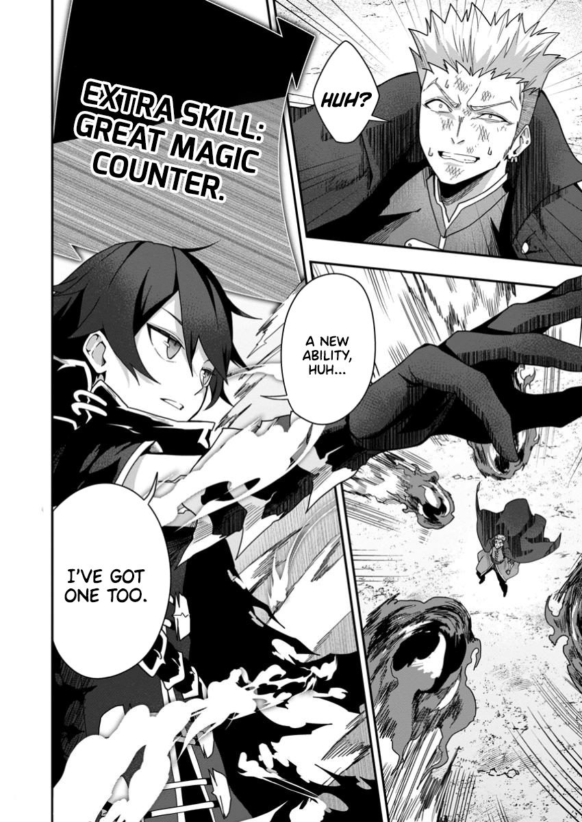 Sekai Saikyou no Inkyaa, Dungeon Haishin de Oku Bazu Suru – Chapter 04.2 – Page 4