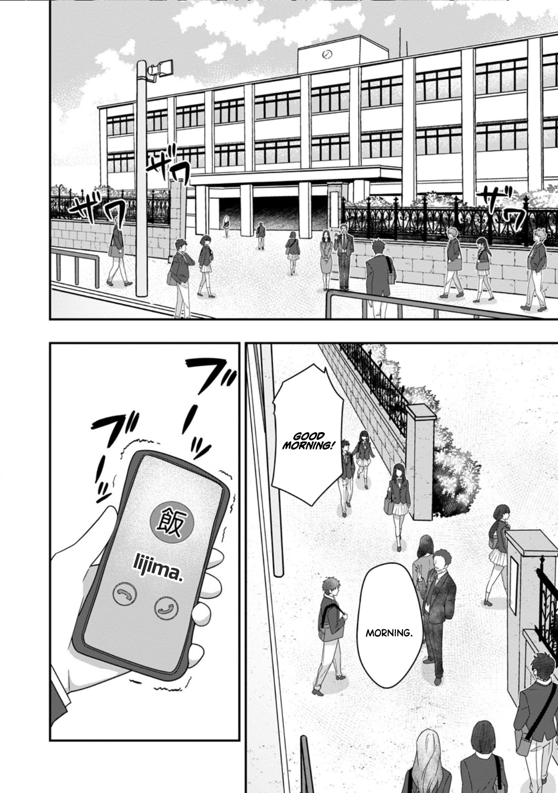 Sekai Saikyou no Inkyaa, Dungeon Haishin de Oku Bazu Suru – Chapter 07.2 – Page 11