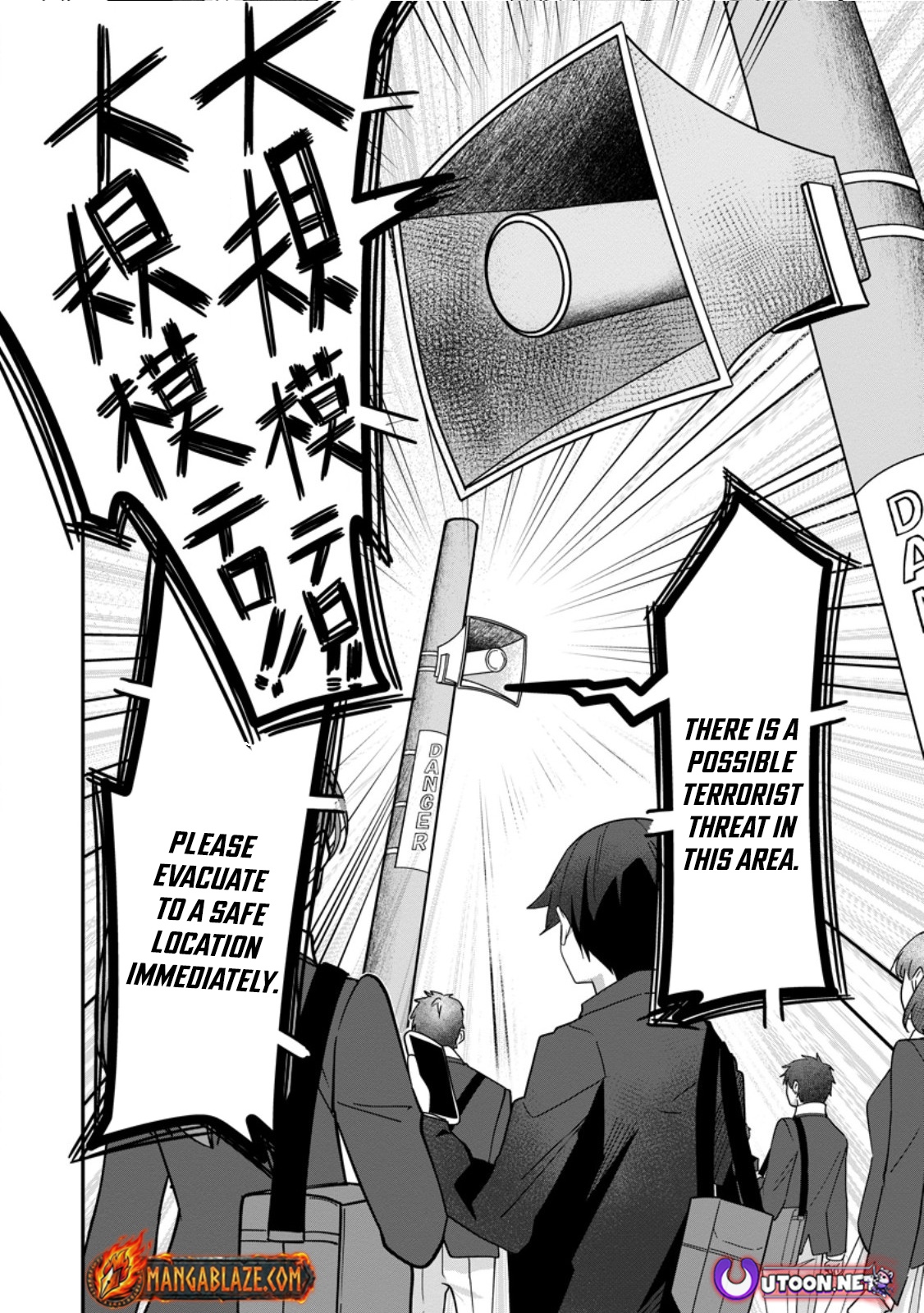 Sekai Saikyou no Inkyaa, Dungeon Haishin de Oku Bazu Suru – Chapter 07.2 – Page 13