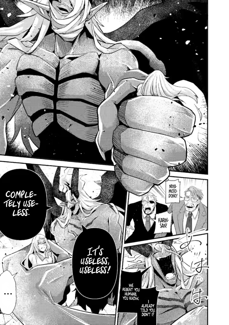 Sekai Saikyou no Inkyaa, Dungeon Haishin de Oku Bazu Suru – Chapter 11.3 – Page 4