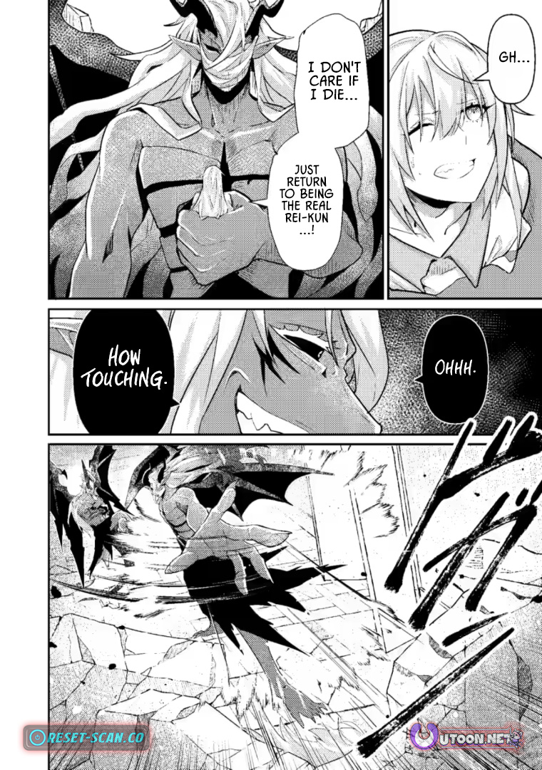 Sekai Saikyou no Inkyaa, Dungeon Haishin de Oku Bazu Suru – Chapter 11.3 – Page 5