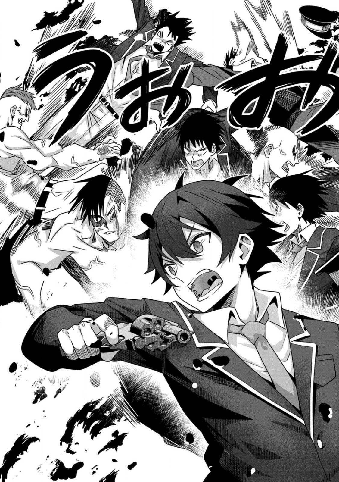 Sekai Saikyou no Inkyaa, Dungeon Haishin de Oku Bazu Suru – Chapter 08.3 – Page 3