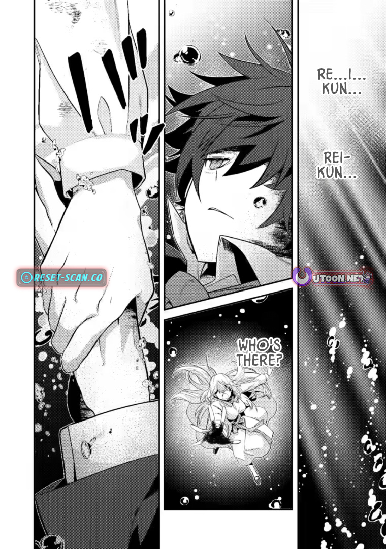 Sekai Saikyou no Inkyaa, Dungeon Haishin de Oku Bazu Suru – Chapter 12.1 – Page 2