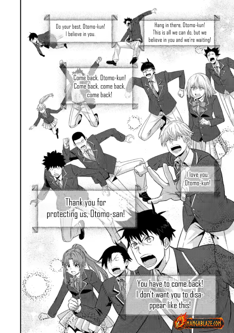 Sekai Saikyou no Inkyaa, Dungeon Haishin de Oku Bazu Suru – Chapter 12.1 – Page 4