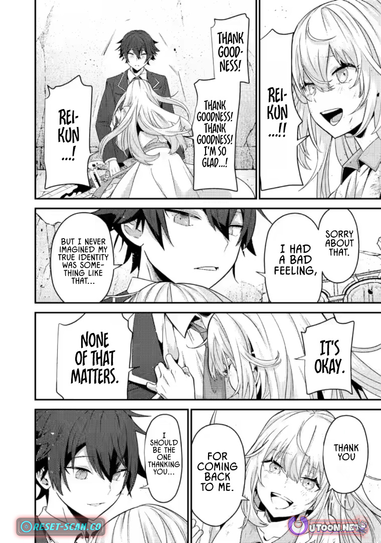 Sekai Saikyou no Inkyaa, Dungeon Haishin de Oku Bazu Suru – Chapter 12.1 – Page 8