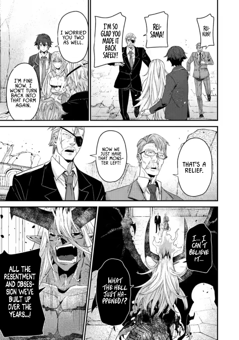 Sekai Saikyou no Inkyaa, Dungeon Haishin de Oku Bazu Suru – Chapter 12.1 – Page 9