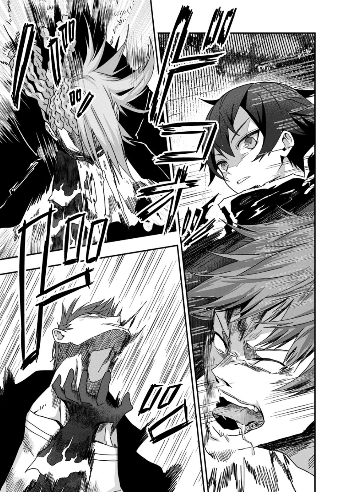 Sekai Saikyou no Inkyaa, Dungeon Haishin de Oku Bazu Suru – Chapter 05.1 – Page 4