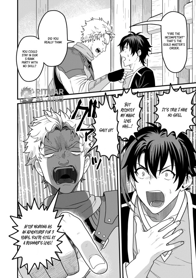 Zen Jidou Mahou [Auto Magic] no Cost Performance Musou - "Seichou Speed ga Chou Osoi" to Tsuihou Sareta ga, Houchishite mo Keikenchi ga Atsumaru Mitai Desu – Chapter 05.2 – Page 1