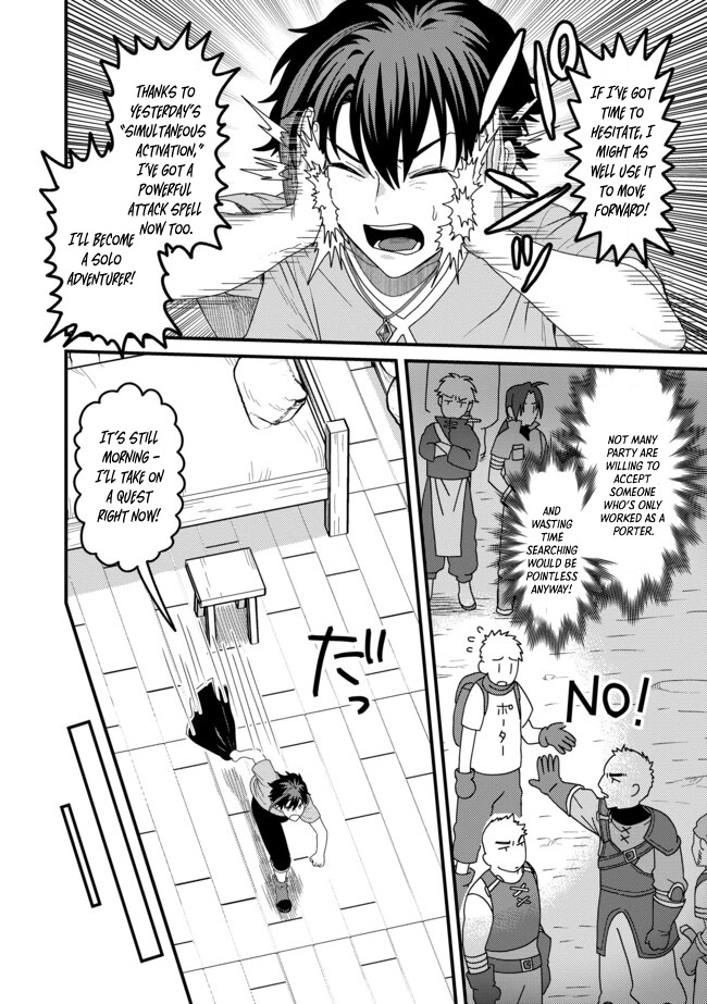 Zen Jidou Mahou [Auto Magic] no Cost Performance Musou - "Seichou Speed ga Chou Osoi" to Tsuihou Sareta ga, Houchishite mo Keikenchi ga Atsumaru Mitai Desu – Chapter 05.2 – Page 7