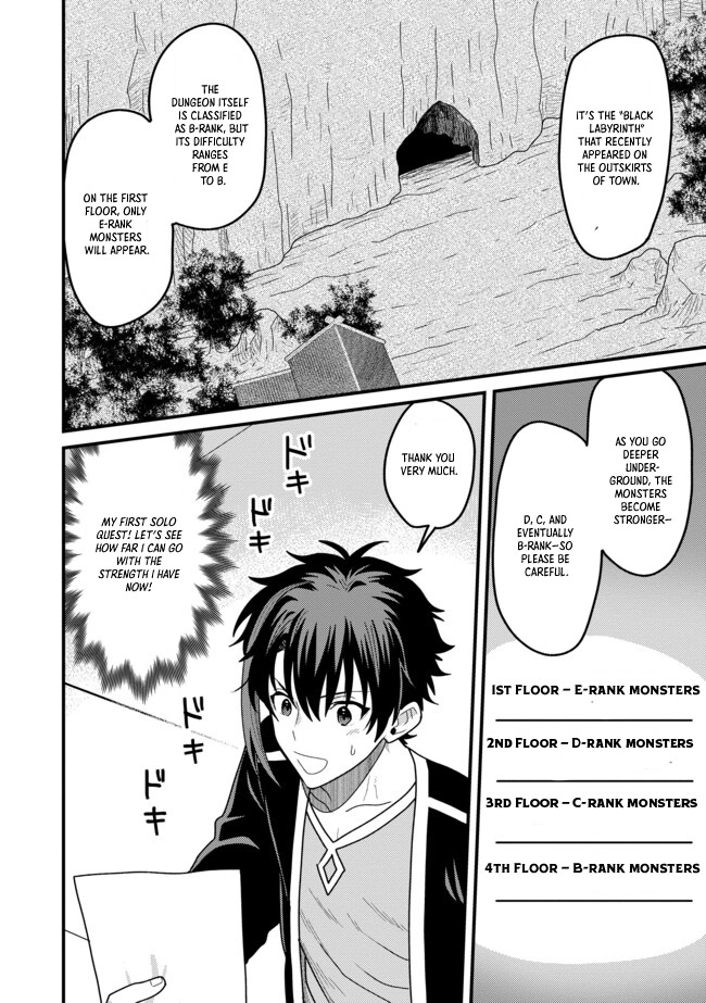 Zen Jidou Mahou [Auto Magic] no Cost Performance Musou - "Seichou Speed ga Chou Osoi" to Tsuihou Sareta ga, Houchishite mo Keikenchi ga Atsumaru Mitai Desu – Chapter 05.2 – Page 9