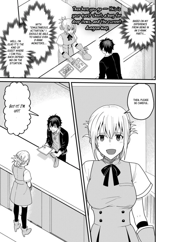 Zen Jidou Mahou [Auto Magic] no Cost Performance Musou - "Seichou Speed ga Chou Osoi" to Tsuihou Sareta ga, Houchishite mo Keikenchi ga Atsumaru Mitai Desu – Chapter 05.2 – Page 10