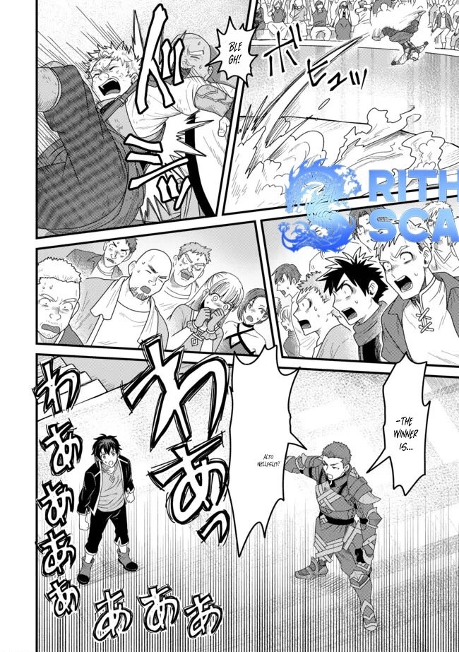 Zen Jidou Mahou [Auto Magic] no Cost Performance Musou - "Seichou Speed ga Chou Osoi" to Tsuihou Sareta ga, Houchishite mo Keikenchi ga Atsumaru Mitai Desu – Chapter 08.2 – Page 1