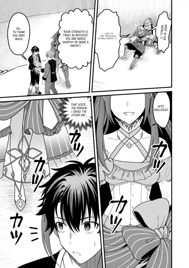 Zen Jidou Mahou [Auto Magic] no Cost Performance Musou - "Seichou Speed ga Chou Osoi" to Tsuihou Sareta ga, Houchishite mo Keikenchi ga Atsumaru Mitai Desu – Chapter 08.2 – Page 2