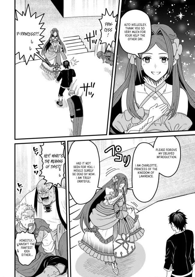 Zen Jidou Mahou [Auto Magic] no Cost Performance Musou - "Seichou Speed ga Chou Osoi" to Tsuihou Sareta ga, Houchishite mo Keikenchi ga Atsumaru Mitai Desu – Chapter 08.2 – Page 3