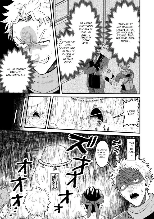 Zen Jidou Mahou [Auto Magic] no Cost Performance Musou - "Seichou Speed ga Chou Osoi" to Tsuihou Sareta ga, Houchishite mo Keikenchi ga Atsumaru Mitai Desu – Chapter 08.2 – Page 10