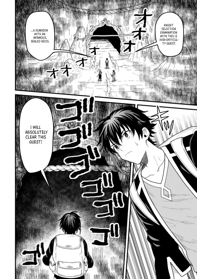 Zen Jidou Mahou [Auto Magic] no Cost Performance Musou - "Seichou Speed ga Chou Osoi" to Tsuihou Sareta ga, Houchishite mo Keikenchi ga Atsumaru Mitai Desu – Chapter 08.2 – Page 17