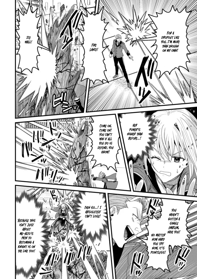 Zen Jidou Mahou [Auto Magic] no Cost Performance Musou - "Seichou Speed ga Chou Osoi" to Tsuihou Sareta ga, Houchishite mo Keikenchi ga Atsumaru Mitai Desu – Chapter 14 – Page 3