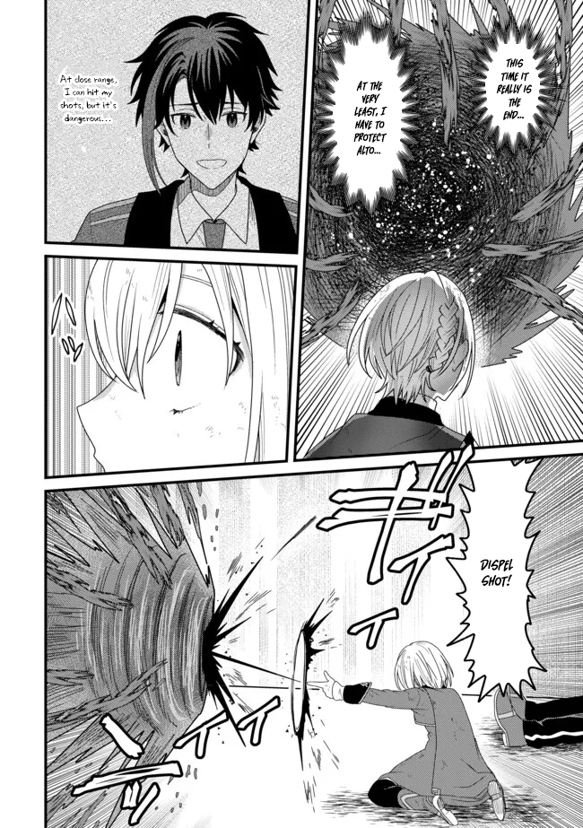 Zen Jidou Mahou [Auto Magic] no Cost Performance Musou - "Seichou Speed ga Chou Osoi" to Tsuihou Sareta ga, Houchishite mo Keikenchi ga Atsumaru Mitai Desu – Chapter 14 – Page 15