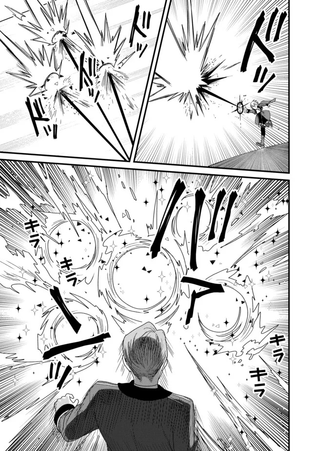 Zen Jidou Mahou [Auto Magic] no Cost Performance Musou - "Seichou Speed ga Chou Osoi" to Tsuihou Sareta ga, Houchishite mo Keikenchi ga Atsumaru Mitai Desu – Chapter 14 – Page 18