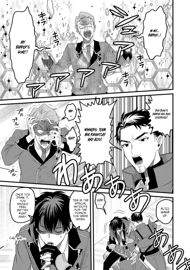 Zen Jidou Mahou [Auto Magic] no Cost Performance Musou - "Seichou Speed ga Chou Osoi" to Tsuihou Sareta ga, Houchishite mo Keikenchi ga Atsumaru Mitai Desu – Chapter 14 – Page 20