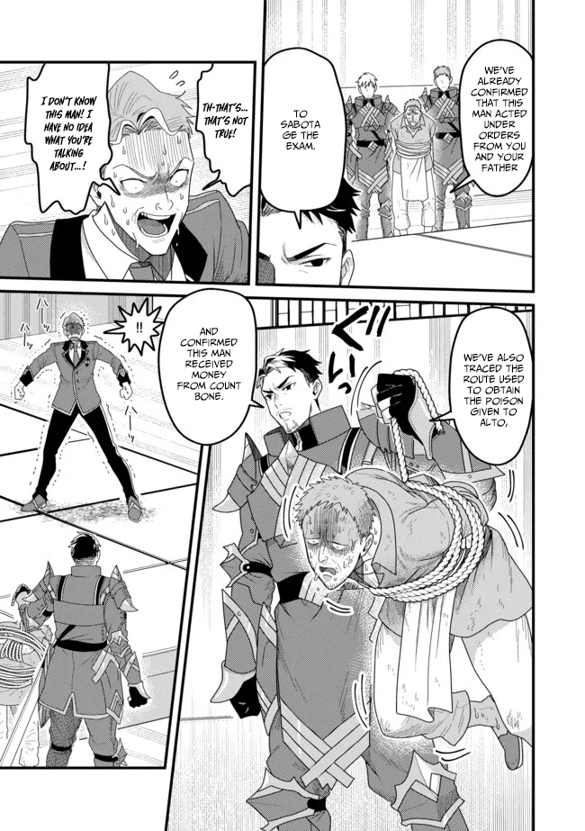 Zen Jidou Mahou [Auto Magic] no Cost Performance Musou - "Seichou Speed ga Chou Osoi" to Tsuihou Sareta ga, Houchishite mo Keikenchi ga Atsumaru Mitai Desu – Chapter 14 – Page 24