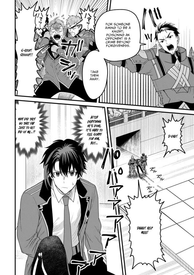 Zen Jidou Mahou [Auto Magic] no Cost Performance Musou - "Seichou Speed ga Chou Osoi" to Tsuihou Sareta ga, Houchishite mo Keikenchi ga Atsumaru Mitai Desu – Chapter 14 – Page 25