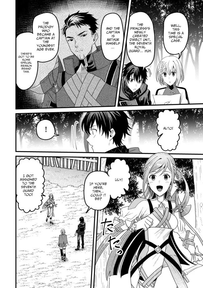 Zen Jidou Mahou [Auto Magic] no Cost Performance Musou - "Seichou Speed ga Chou Osoi" to Tsuihou Sareta ga, Houchishite mo Keikenchi ga Atsumaru Mitai Desu – Chapter 15 – Page 3