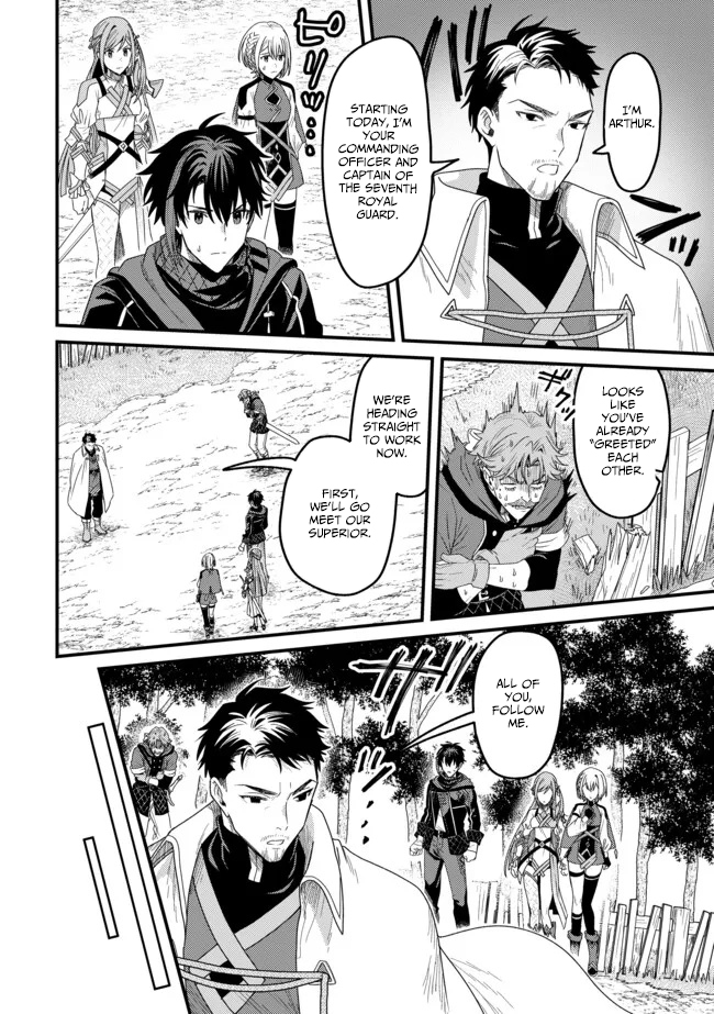 Zen Jidou Mahou [Auto Magic] no Cost Performance Musou - "Seichou Speed ga Chou Osoi" to Tsuihou Sareta ga, Houchishite mo Keikenchi ga Atsumaru Mitai Desu – Chapter 15 – Page 13