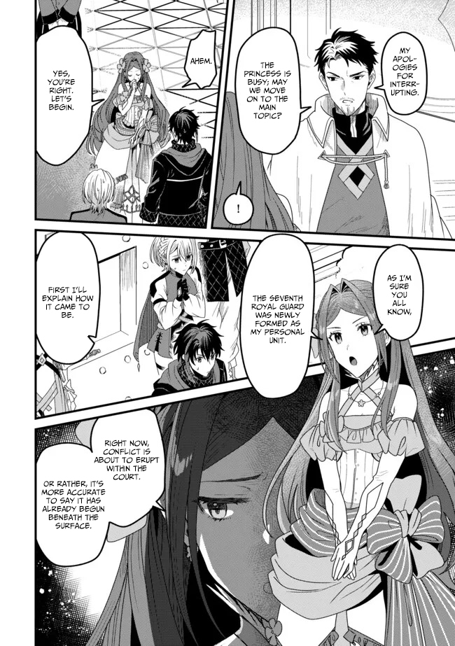 Zen Jidou Mahou [Auto Magic] no Cost Performance Musou - "Seichou Speed ga Chou Osoi" to Tsuihou Sareta ga, Houchishite mo Keikenchi ga Atsumaru Mitai Desu – Chapter 15 – Page 17