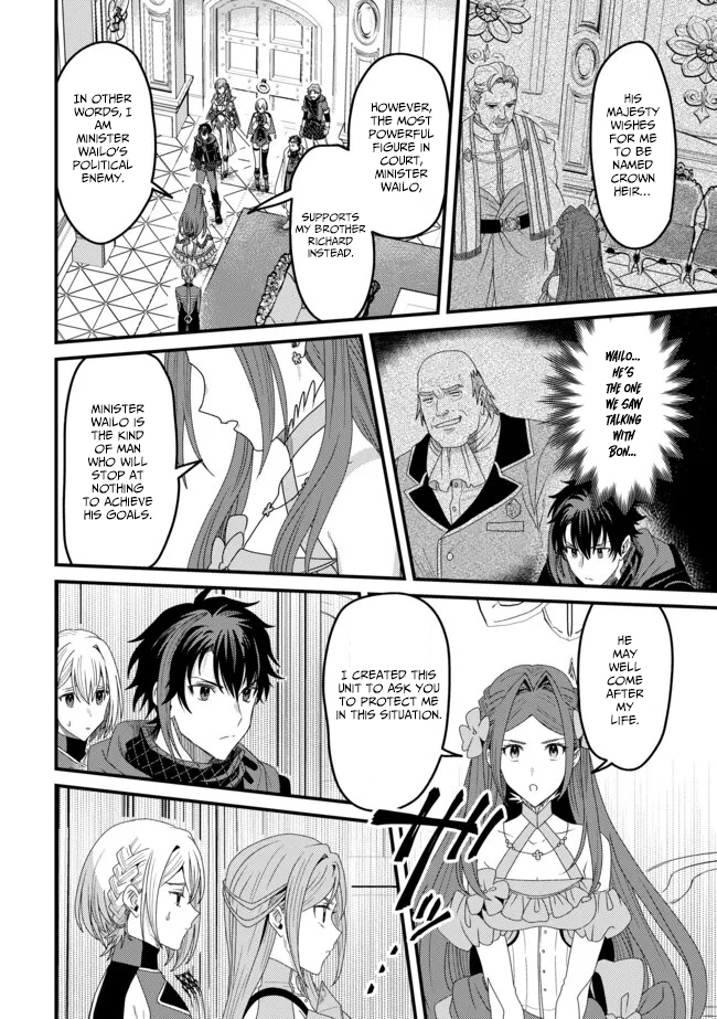 Zen Jidou Mahou [Auto Magic] no Cost Performance Musou - "Seichou Speed ga Chou Osoi" to Tsuihou Sareta ga, Houchishite mo Keikenchi ga Atsumaru Mitai Desu – Chapter 15 – Page 19