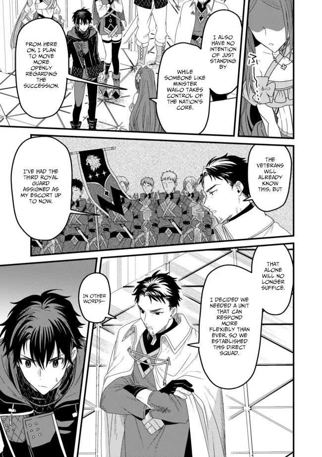 Zen Jidou Mahou [Auto Magic] no Cost Performance Musou - "Seichou Speed ga Chou Osoi" to Tsuihou Sareta ga, Houchishite mo Keikenchi ga Atsumaru Mitai Desu – Chapter 15 – Page 20