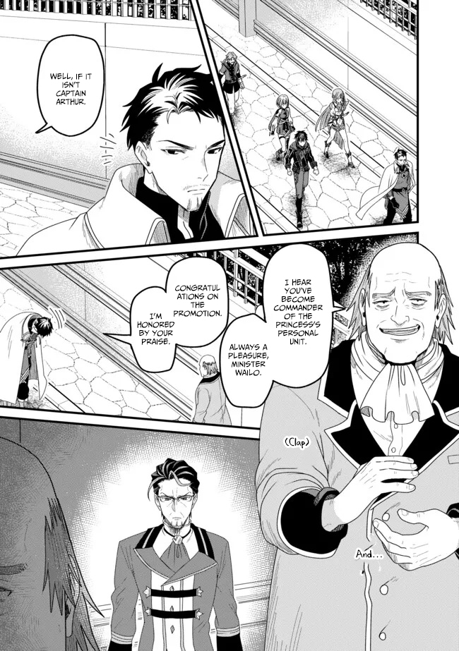 Zen Jidou Mahou [Auto Magic] no Cost Performance Musou - "Seichou Speed ga Chou Osoi" to Tsuihou Sareta ga, Houchishite mo Keikenchi ga Atsumaru Mitai Desu – Chapter 15 – Page 24