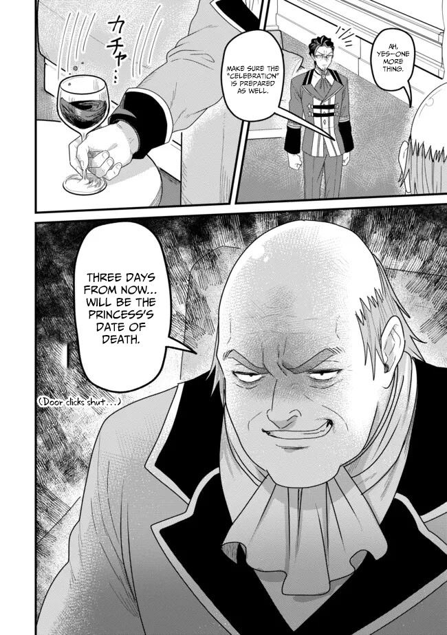 Zen Jidou Mahou [Auto Magic] no Cost Performance Musou - "Seichou Speed ga Chou Osoi" to Tsuihou Sareta ga, Houchishite mo Keikenchi ga Atsumaru Mitai Desu – Chapter 15 – Page 29