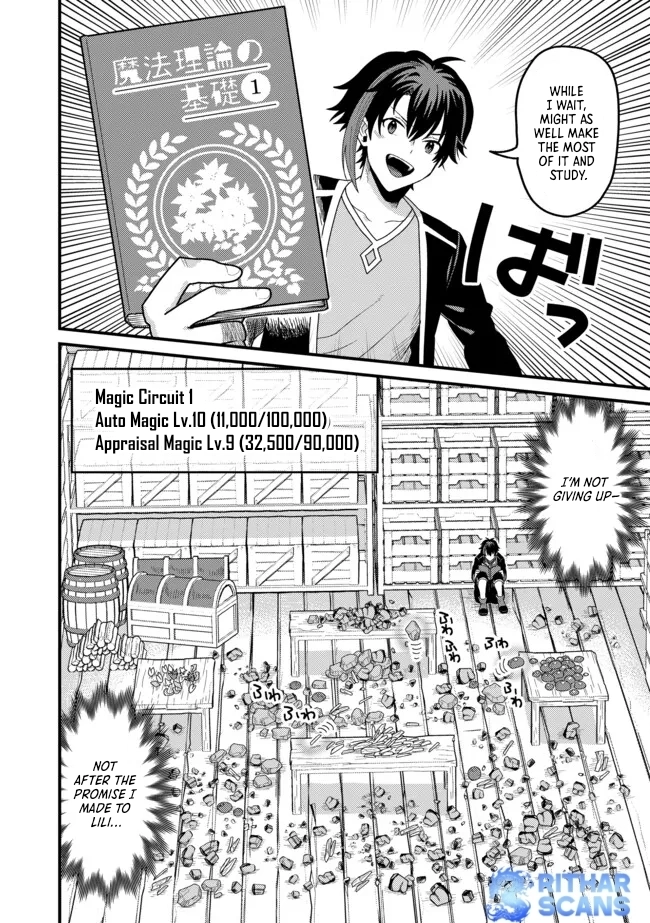 Zen Jidou Mahou [Auto Magic] no Cost Performance Musou - "Seichou Speed ga Chou Osoi" to Tsuihou Sareta ga, Houchishite mo Keikenchi ga Atsumaru Mitai Desu – Chapter 04.2 – Page 13