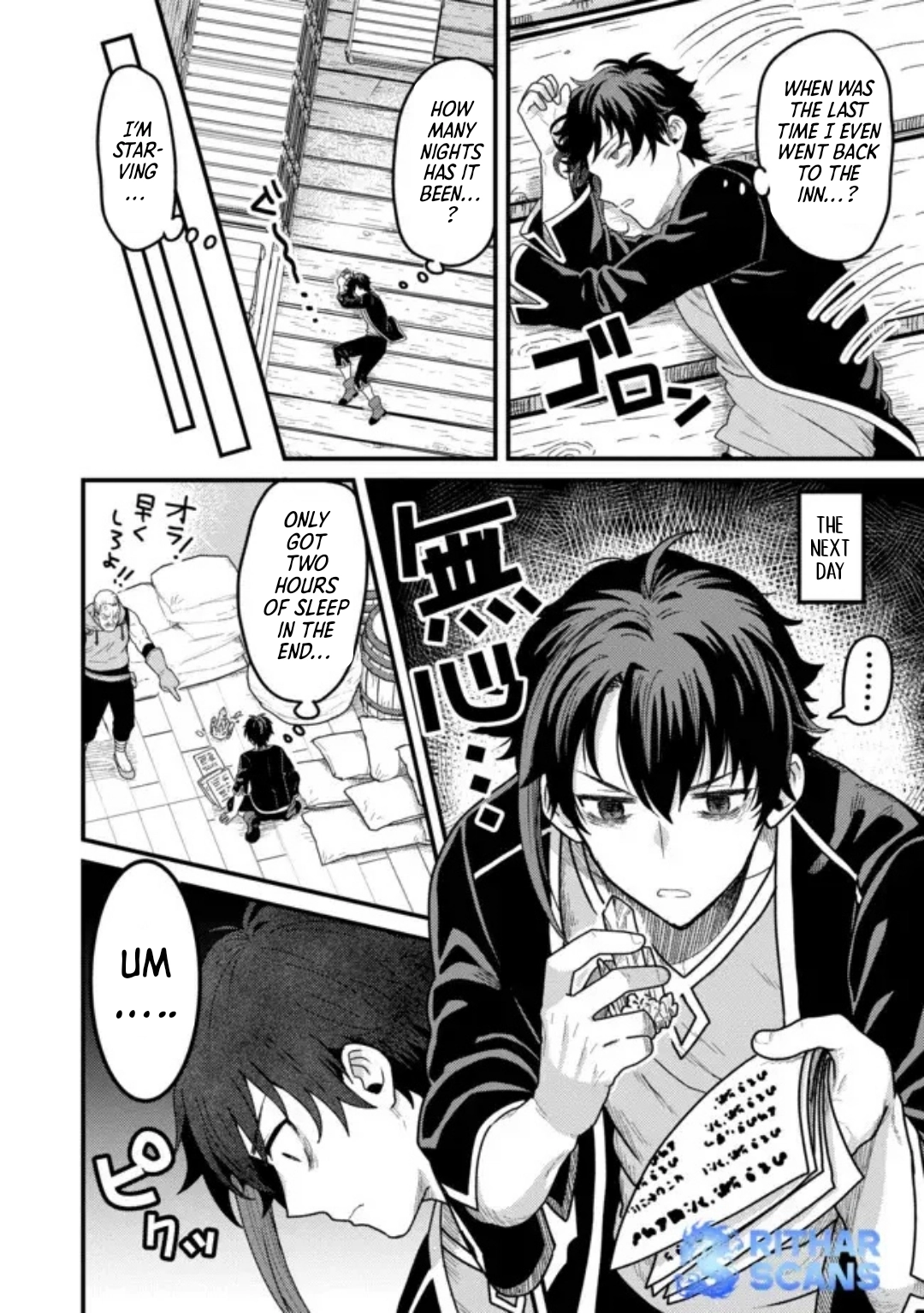 Zen Jidou Mahou [Auto Magic] no Cost Performance Musou - "Seichou Speed ga Chou Osoi" to Tsuihou Sareta ga, Houchishite mo Keikenchi ga Atsumaru Mitai Desu – Chapter 02.1 – Page 6