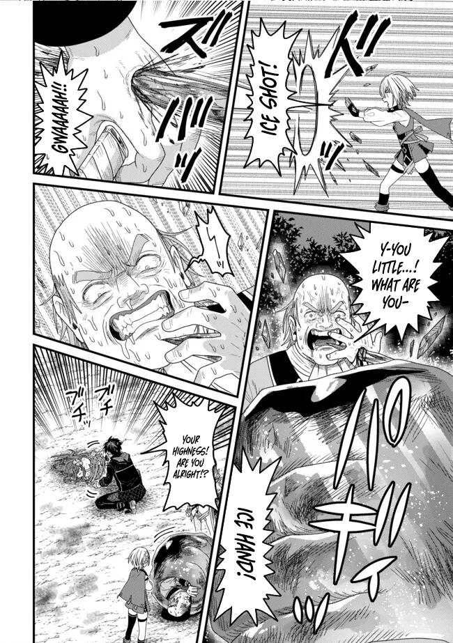 Zen Jidou Mahou [Auto Magic] no Cost Performance Musou - "Seichou Speed ga Chou Osoi" to Tsuihou Sareta ga, Houchishite mo Keikenchi ga Atsumaru Mitai Desu – Chapter 20 – Page 5