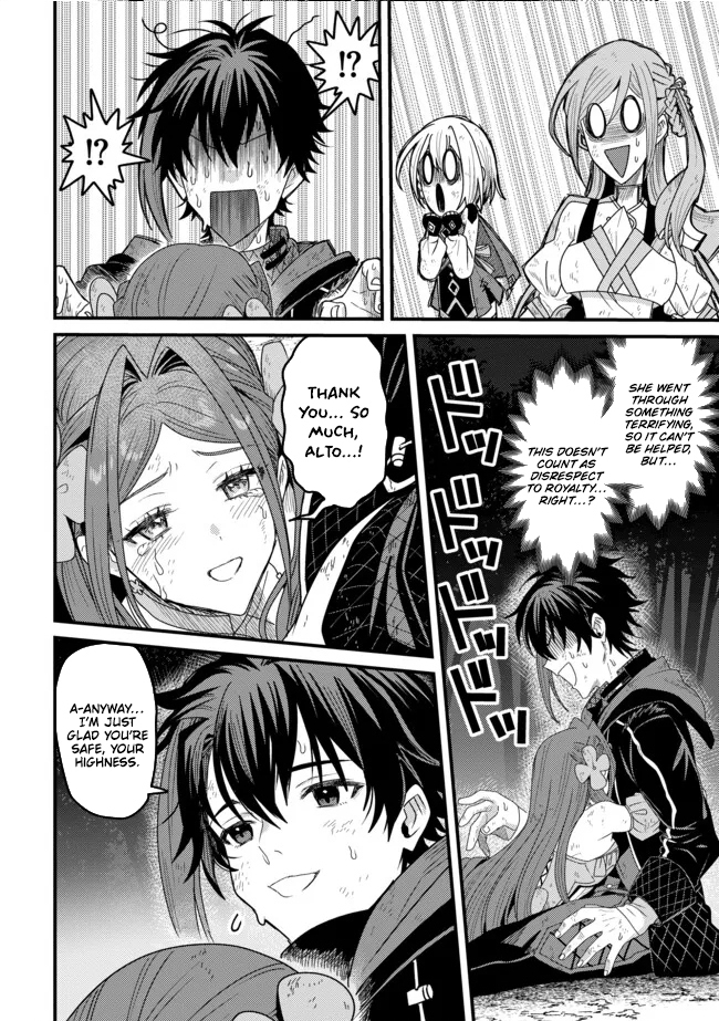 Zen Jidou Mahou [Auto Magic] no Cost Performance Musou - "Seichou Speed ga Chou Osoi" to Tsuihou Sareta ga, Houchishite mo Keikenchi ga Atsumaru Mitai Desu – Chapter 20 – Page 7