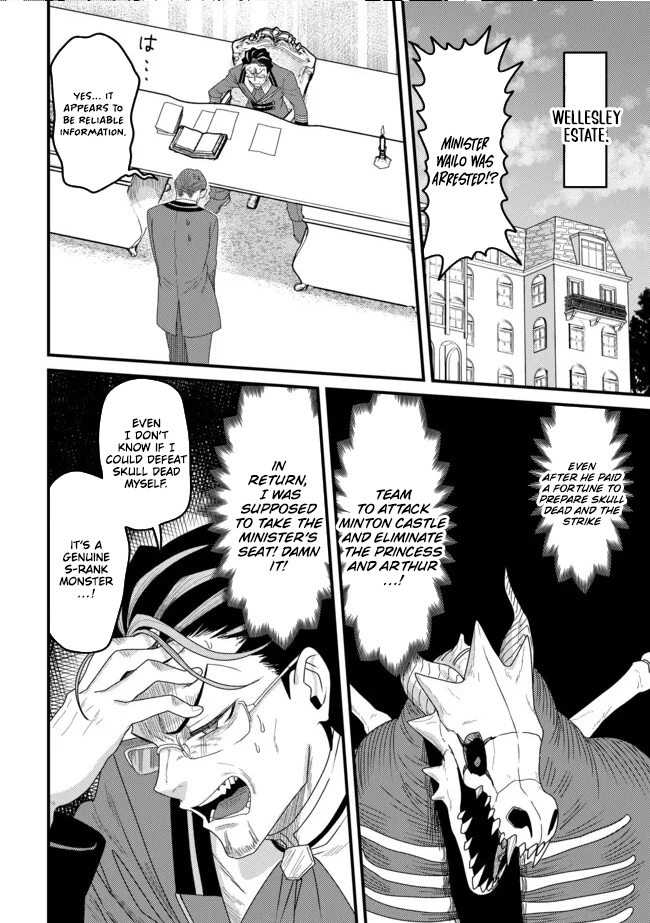 Zen Jidou Mahou [Auto Magic] no Cost Performance Musou - "Seichou Speed ga Chou Osoi" to Tsuihou Sareta ga, Houchishite mo Keikenchi ga Atsumaru Mitai Desu – Chapter 20 – Page 9